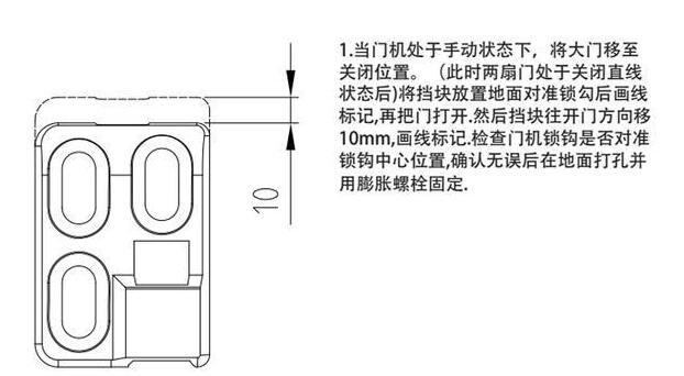 别墅八字开门机